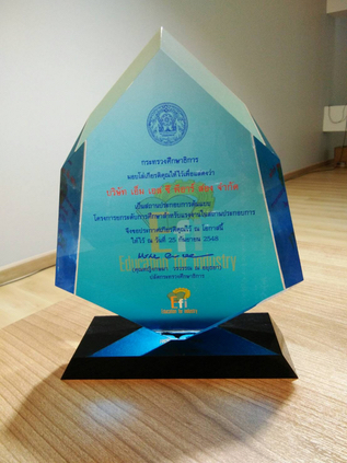 award 9